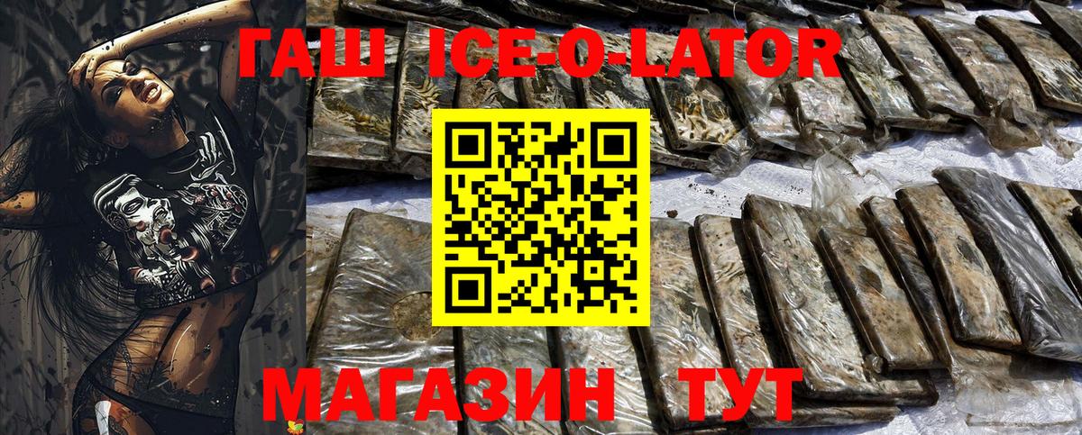 ГАШИШ гарик  Вход с VPN  ГАШИШ AMNESIA HAZE  Старый Оскол 