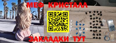 дистиллят марихуана Бузулук