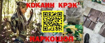 мяу мяу кристалл Бугуруслан