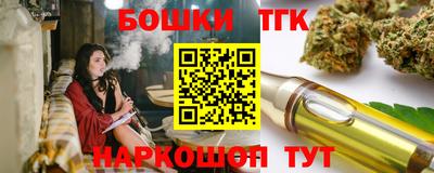 метамфетамин Будённовск