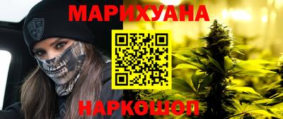 метамфетамин Будённовск