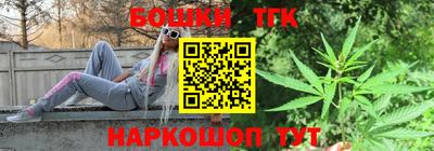 дистиллят марихуана Бузулук
