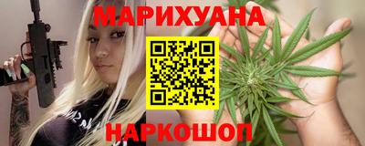 мяу мяу кристалл Бугуруслан