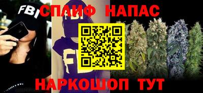 метамфетамин Будённовск