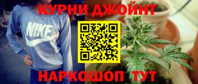 метамфетамин Будённовск