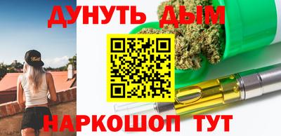 мяу мяу кристалл Бугуруслан