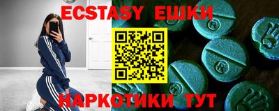мяу мяу кристалл Бугуруслан