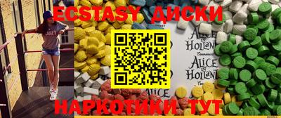 метамфетамин Будённовск