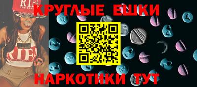 метамфетамин Будённовск