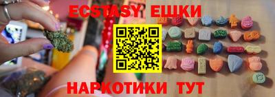 мяу мяу кристалл Бугуруслан