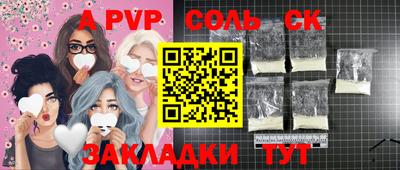 дистиллят марихуана Бузулук