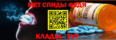 мяу мяу кристалл Бугуруслан