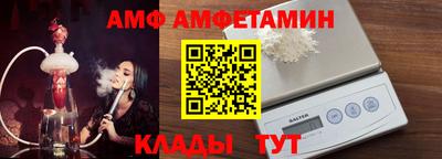 метамфетамин Будённовск