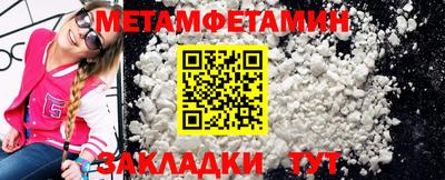 мяу мяу кристалл Бугуруслан
