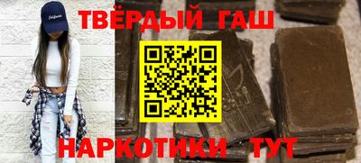дистиллят марихуана Бузулук