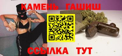 метамфетамин Будённовск