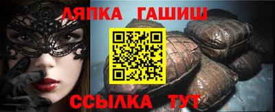 метамфетамин Будённовск