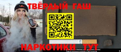 дистиллят марихуана Бузулук