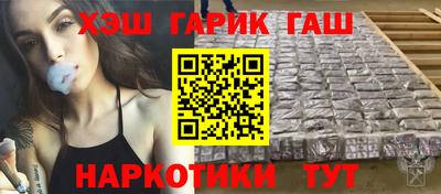 метамфетамин Будённовск
