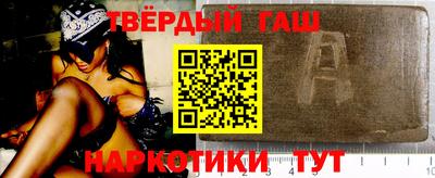 дистиллят марихуана Бузулук