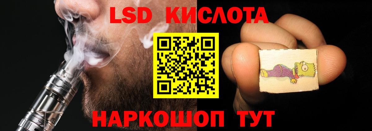 Старый Оскол  ЛСД экстази ecstasy  ЛСД экстази ecstasy  Вход с VPN 