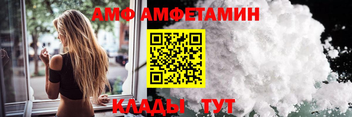 Первитин мет  Вход с VPN  Первитин  Старый Оскол  Первитин мет 