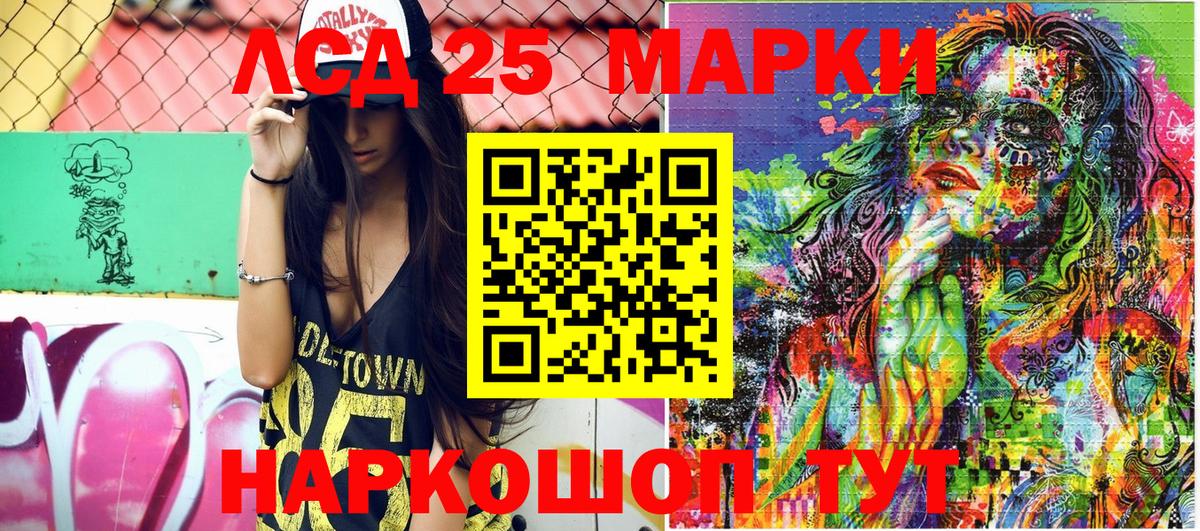 Наркотические марки 1,8мг Старый Оскол
